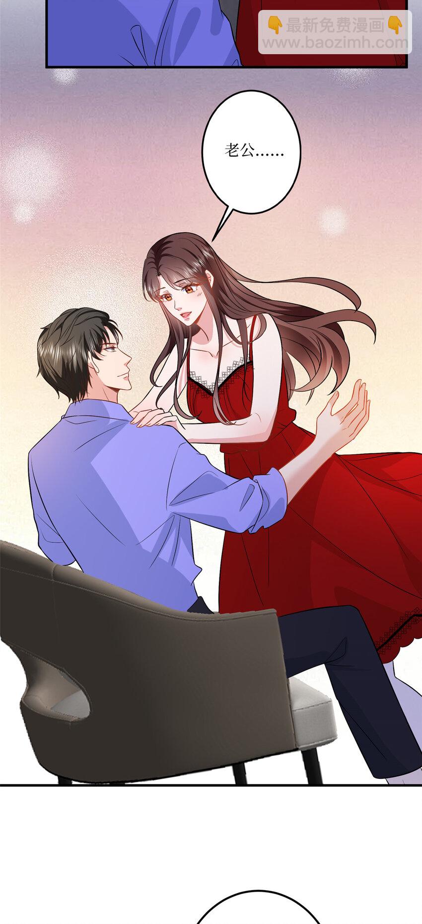 320 无耻的小三-第323话