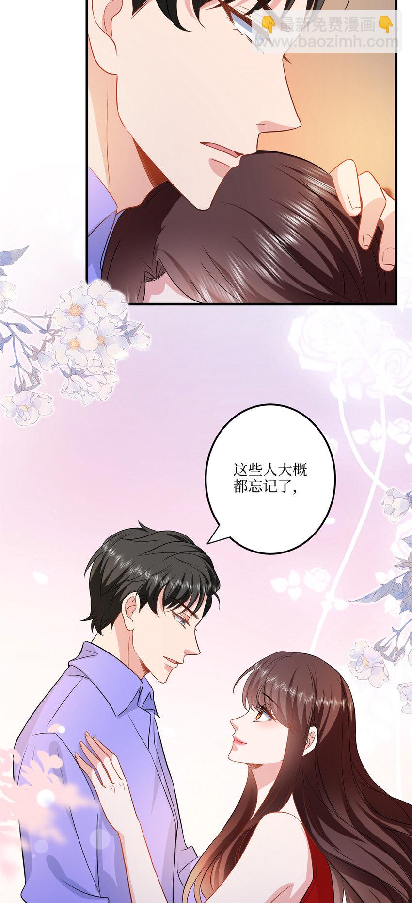 320 无耻的小三-第323话