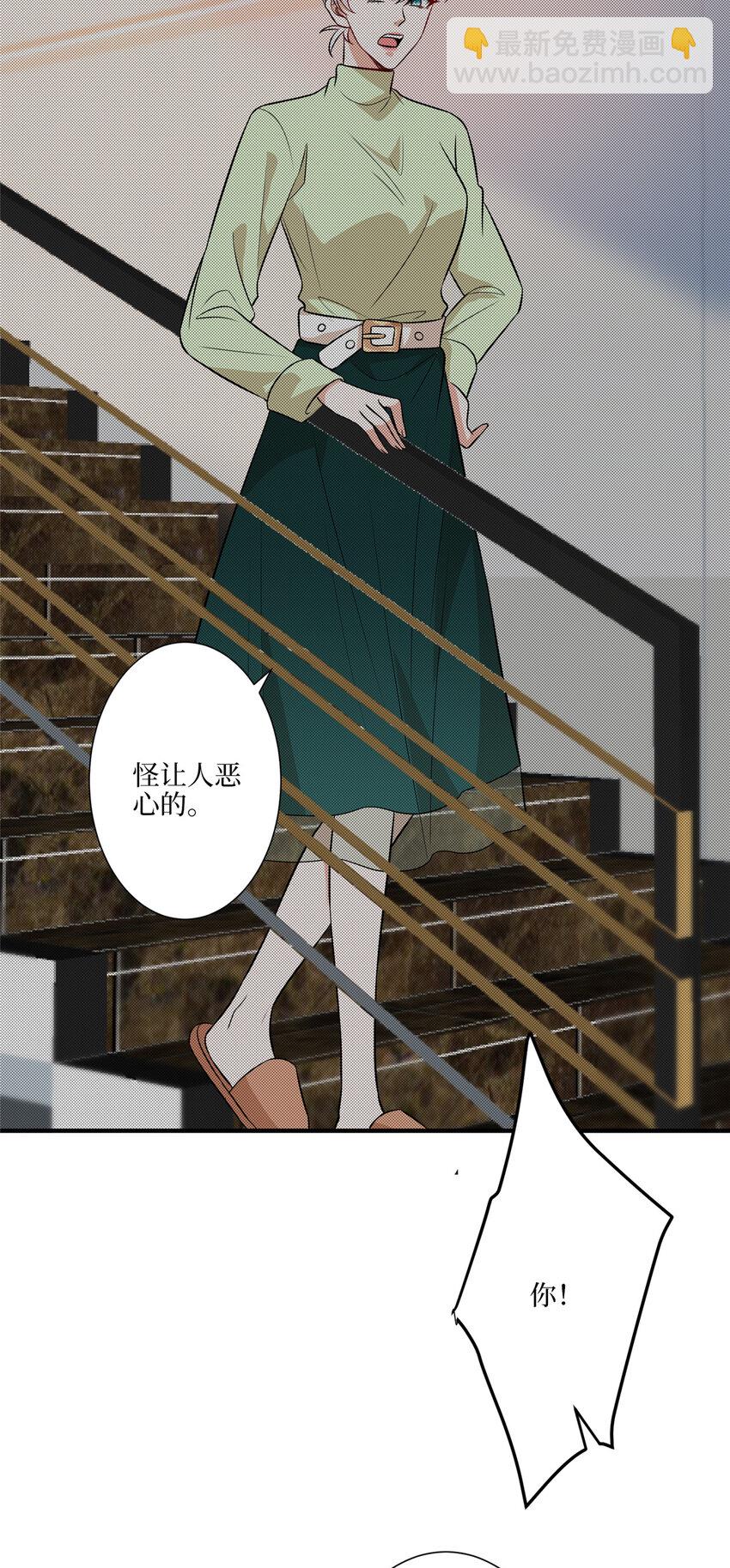 322 千万不要手下留情！-第325话