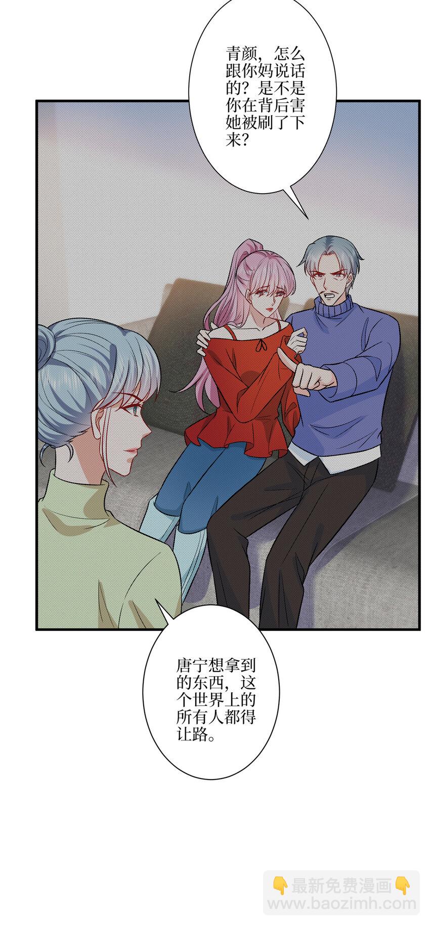 322 千万不要手下留情！-第325话