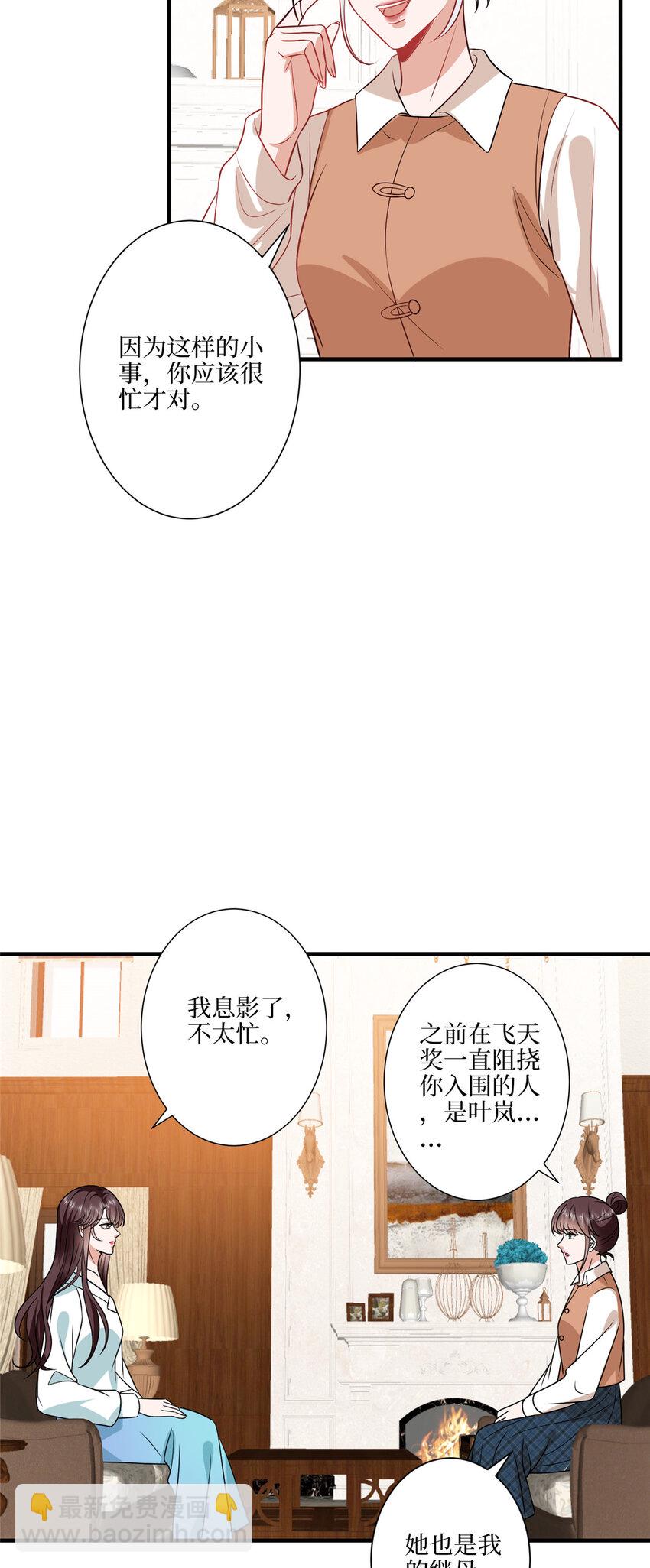 322 千万不要手下留情！-第325话