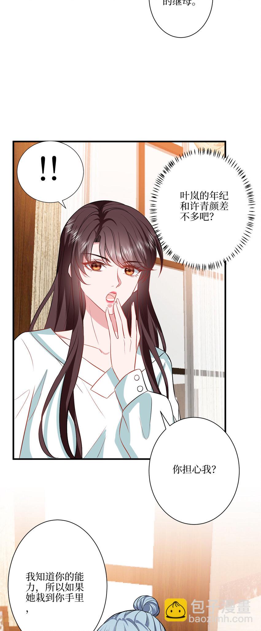 322 千万不要手下留情！-第325话