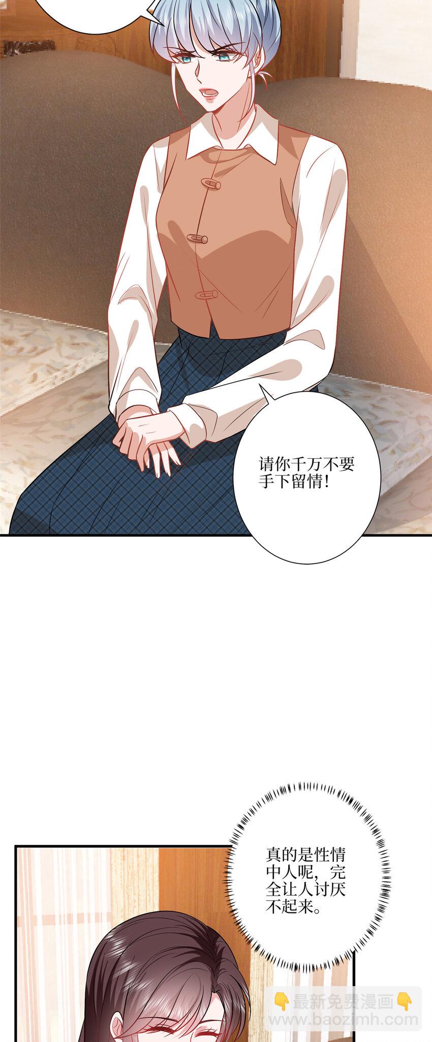 322 千万不要手下留情！-第325话