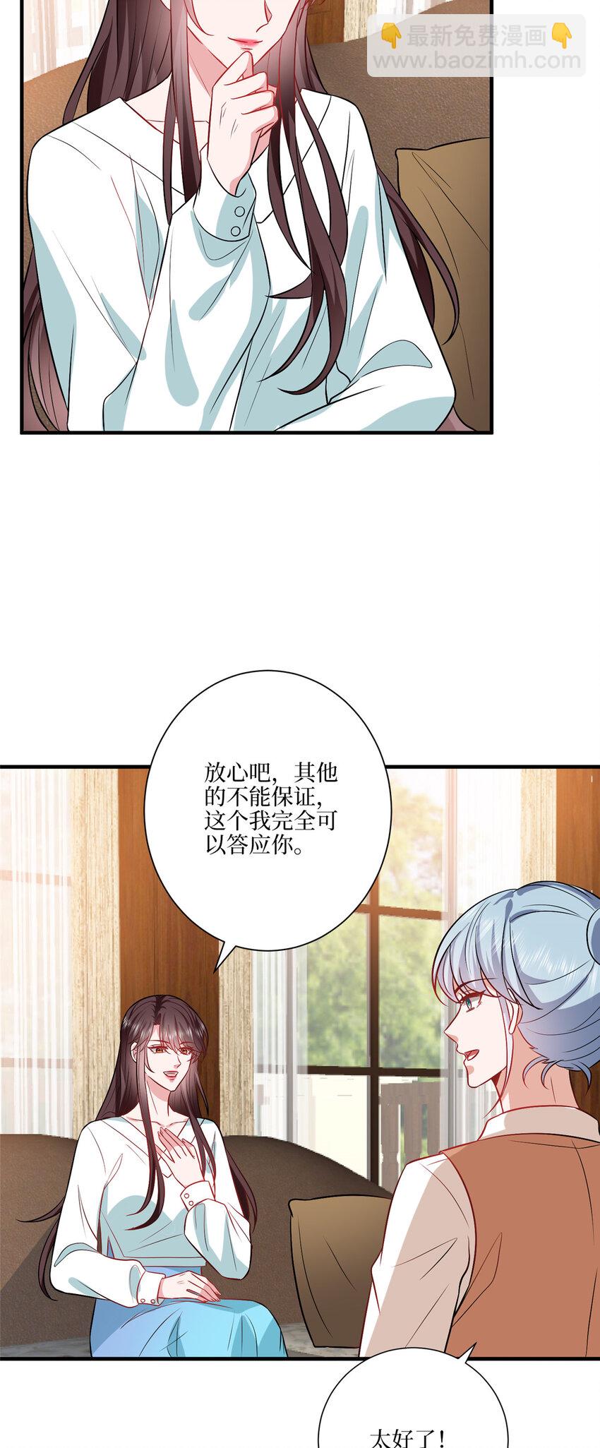 322 千万不要手下留情！-第325话
