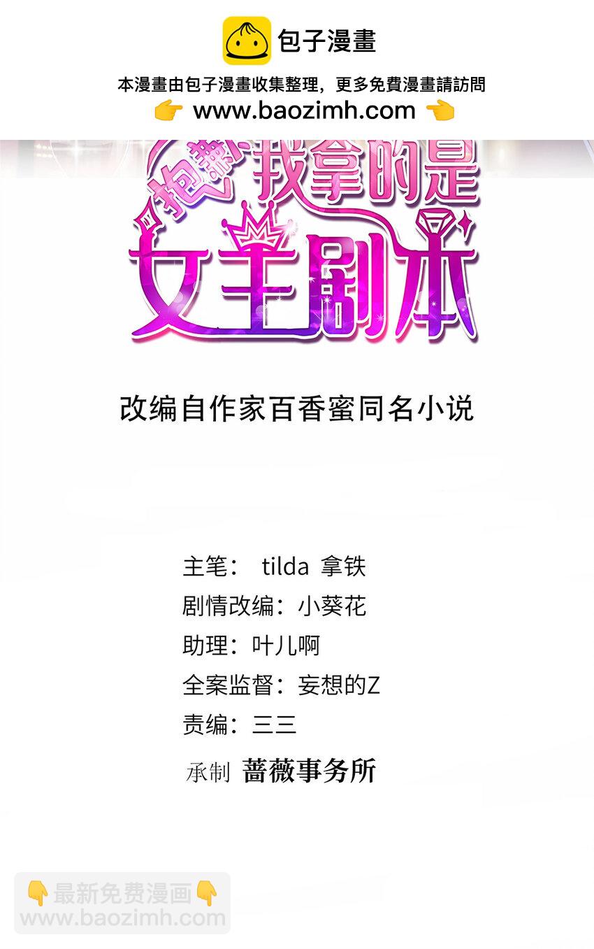 322 千万不要手下留情！-第325话