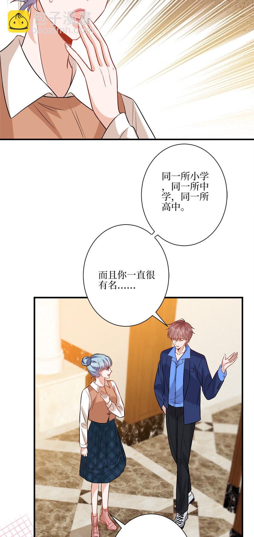 322 千万不要手下留情！-第325话