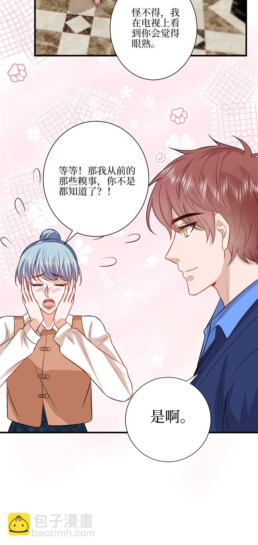 322 千万不要手下留情！-第325话