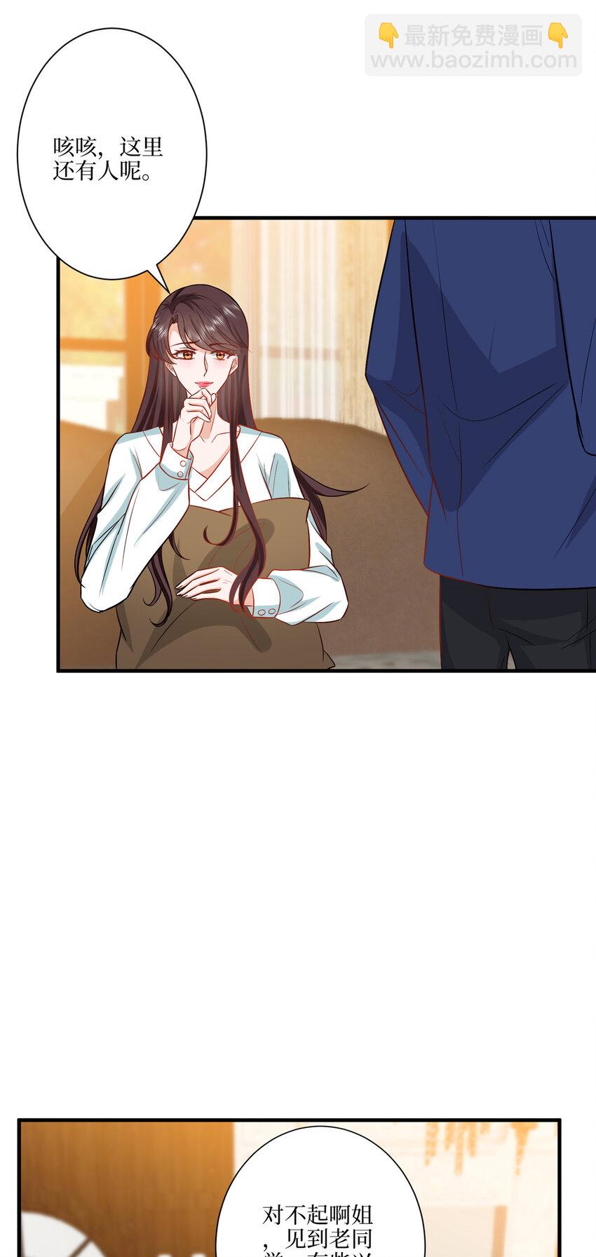 322 千万不要手下留情！-第325话