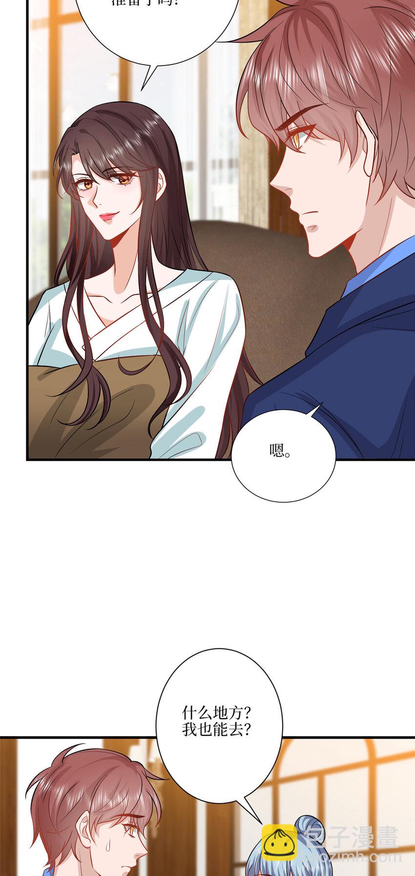 322 千万不要手下留情！-第325话