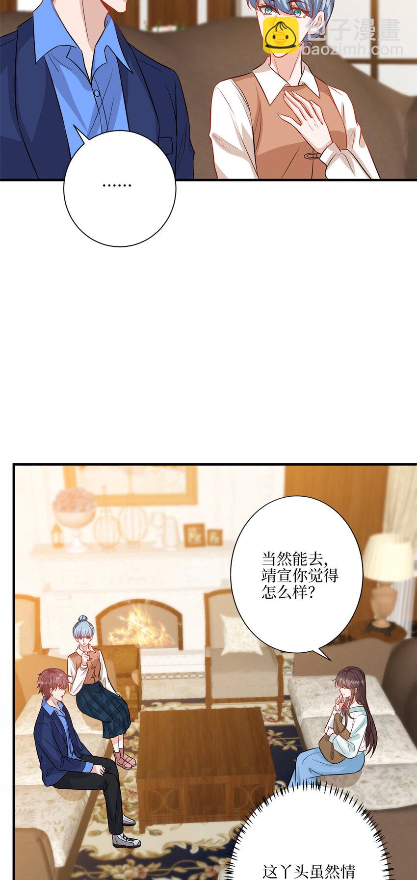 322 千万不要手下留情！-第325话
