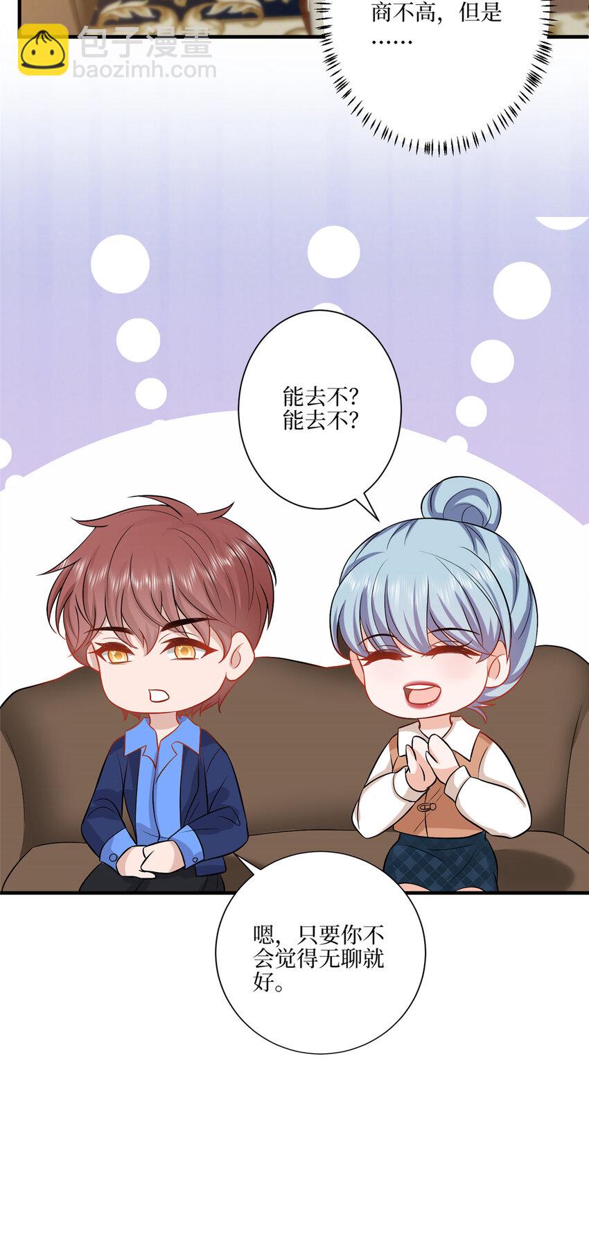 322 千万不要手下留情！-第325话
