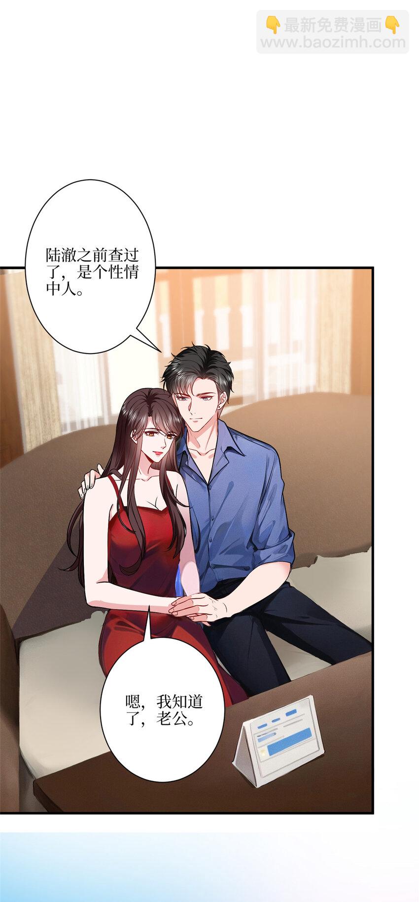 322 千万不要手下留情！-第325话