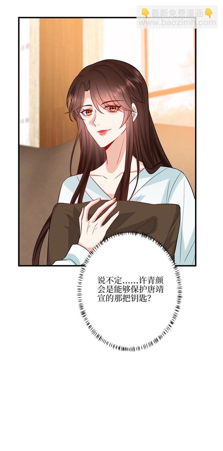 322 千万不要手下留情！-第325话