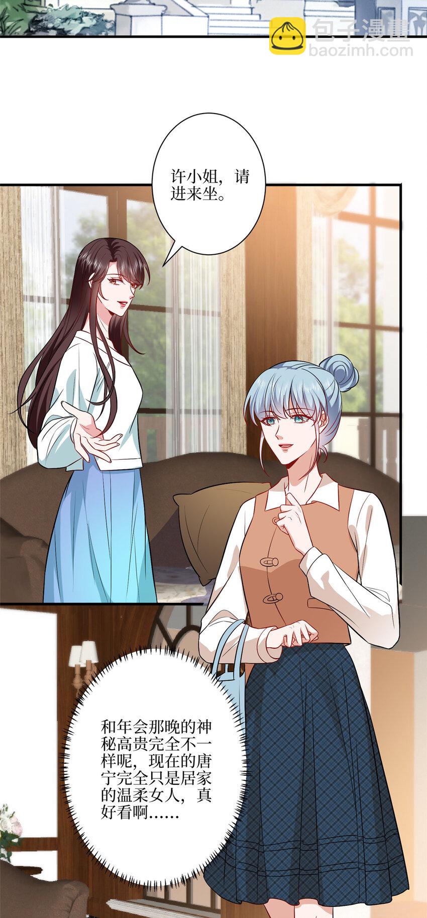 322 千万不要手下留情！-第325话