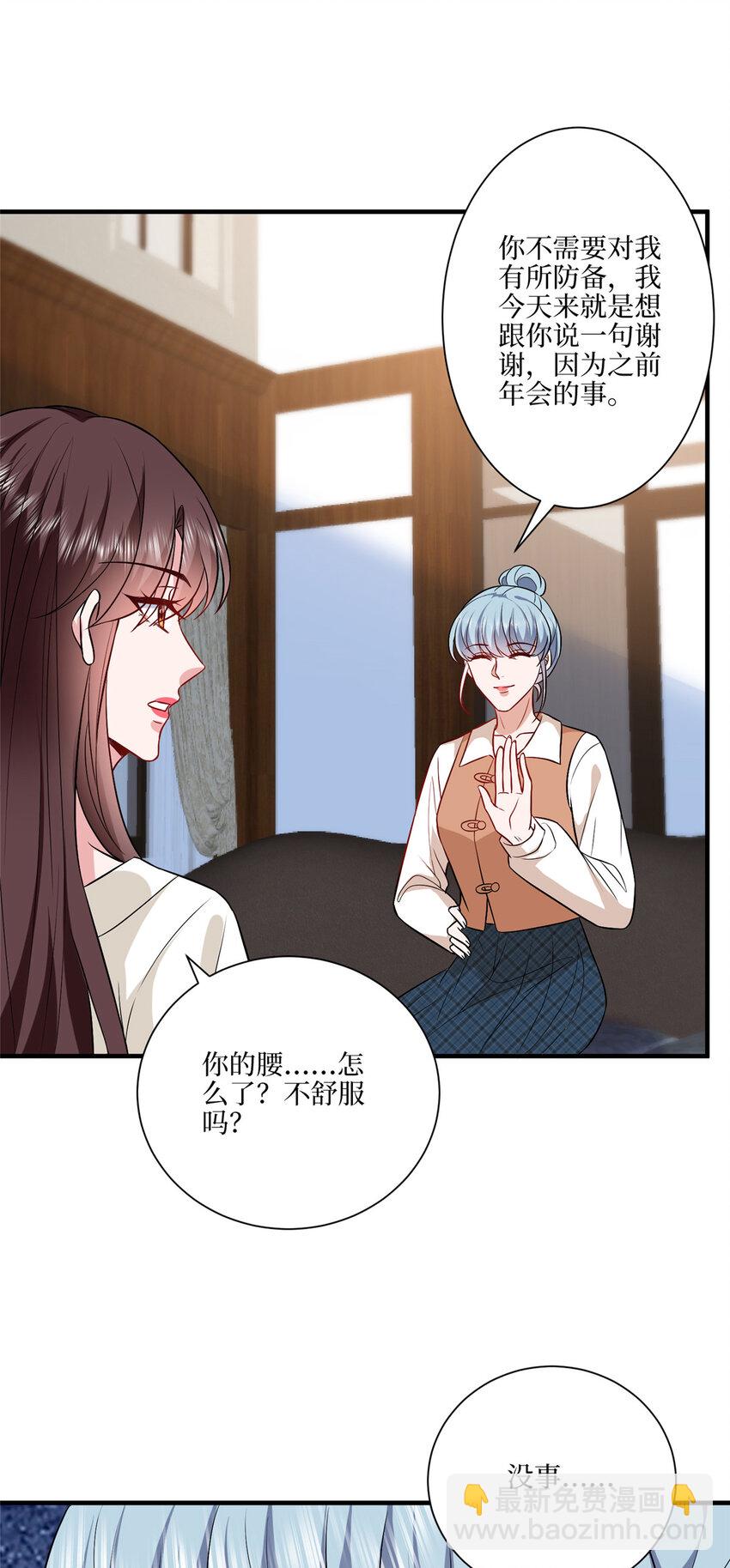 322 千万不要手下留情！-第325话