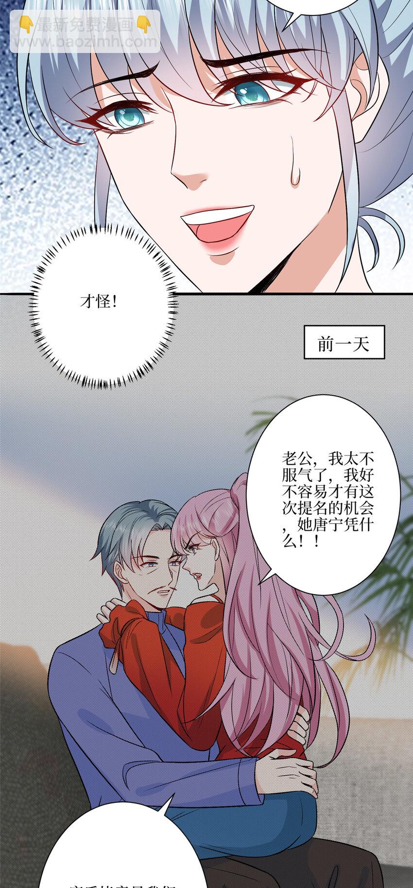 322 千万不要手下留情！-第325话