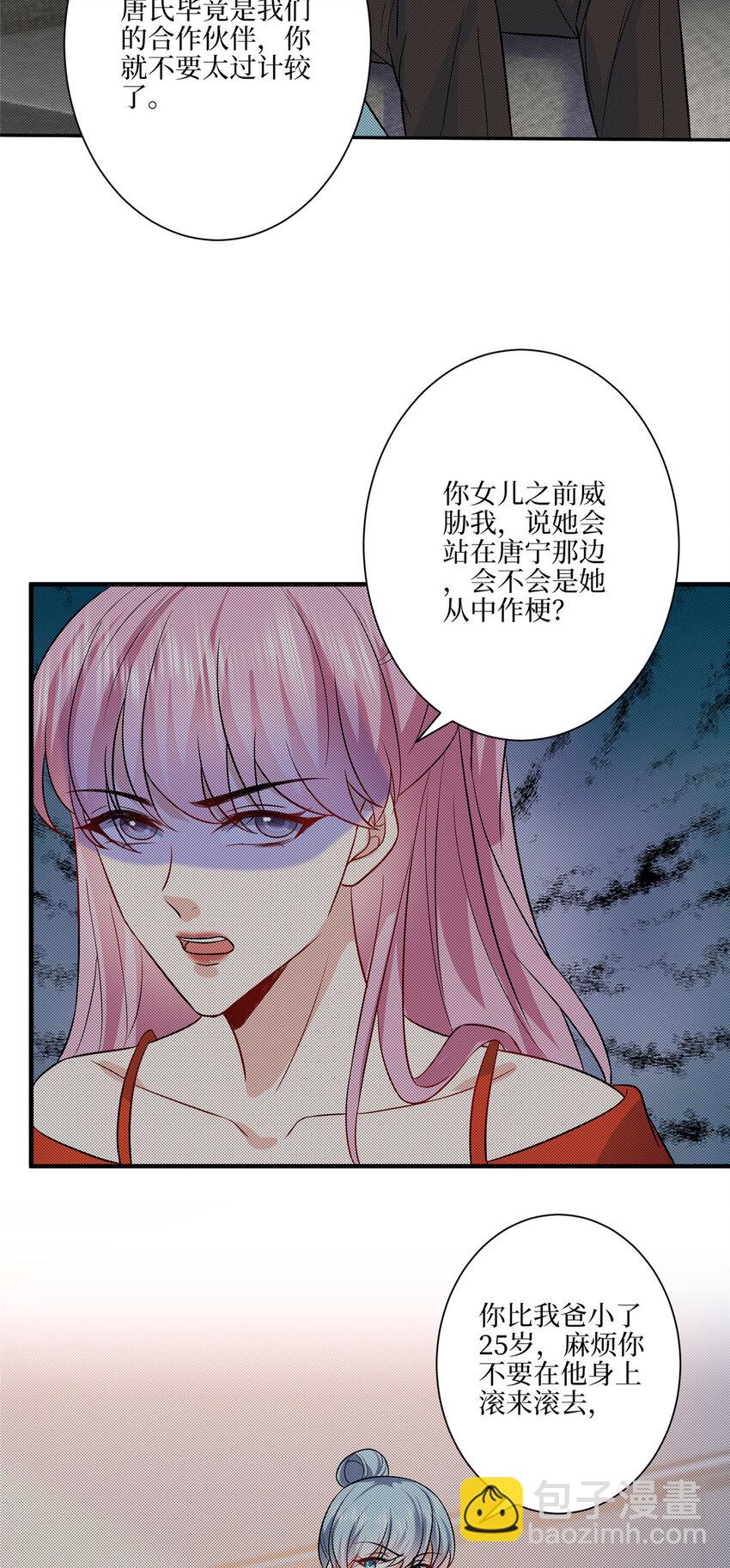 322 千万不要手下留情！-第325话