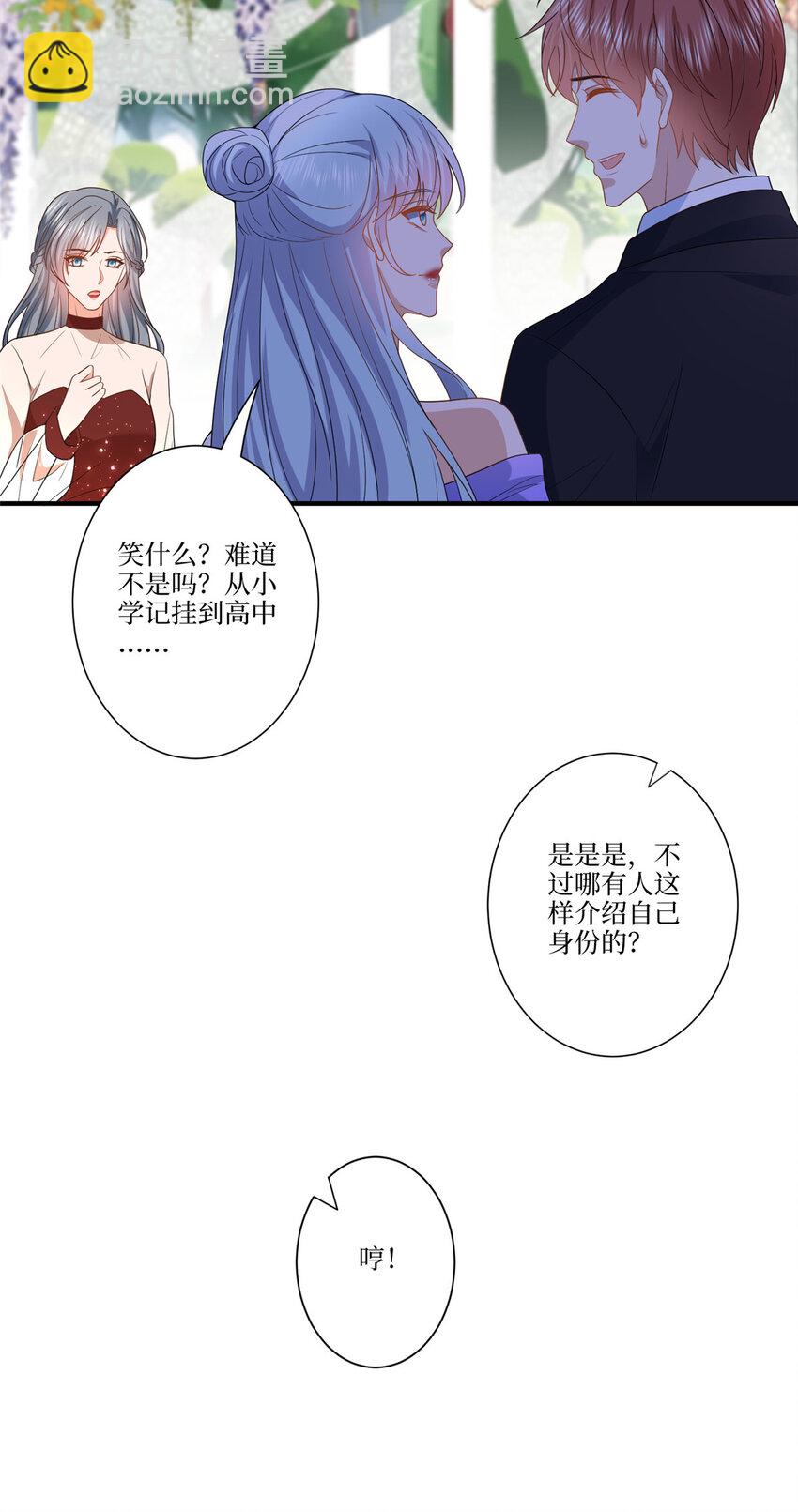 324 我是他初恋-第327话