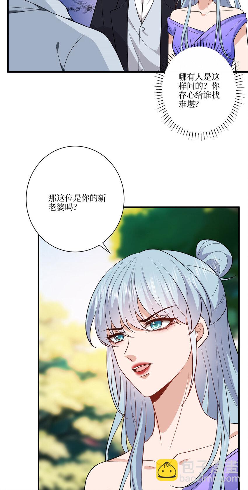 324 我是他初恋-第327话