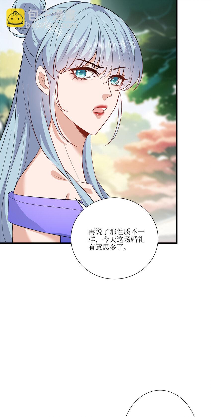 324 我是他初恋-第327话