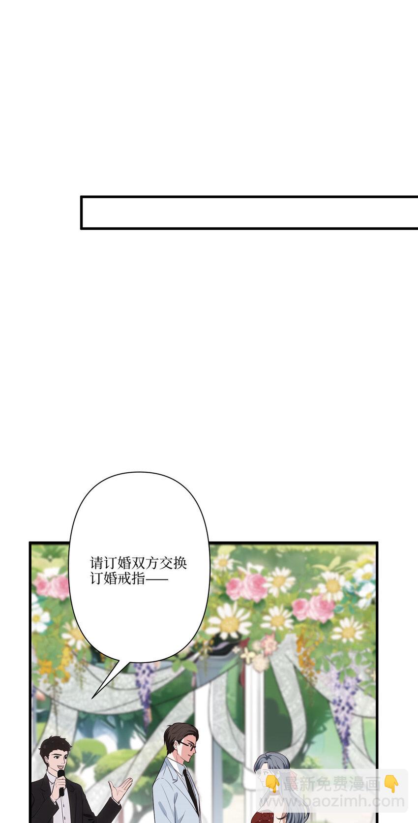 324 我是他初恋-第327话