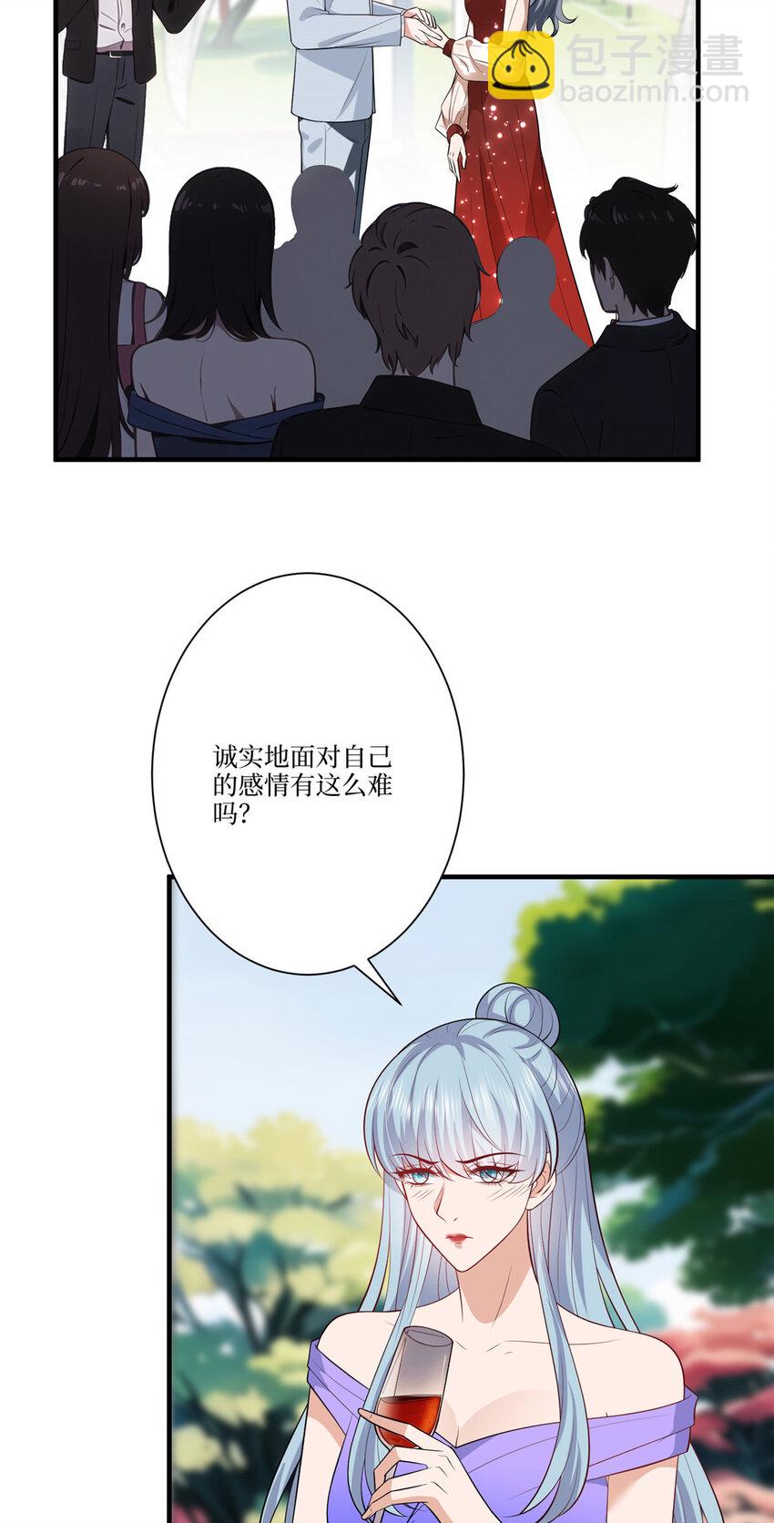324 我是他初恋-第327话