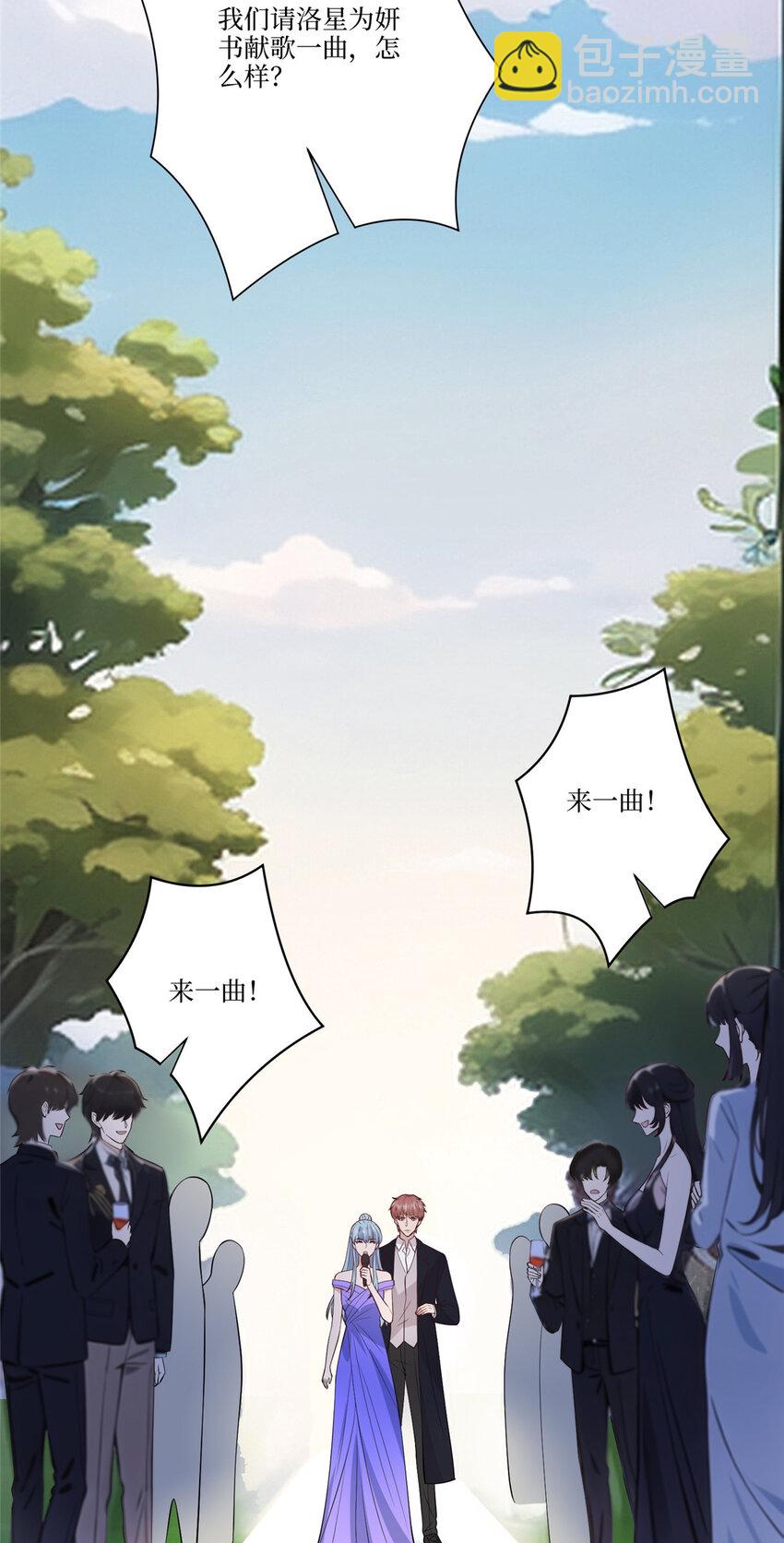 324 我是他初恋-第327话
