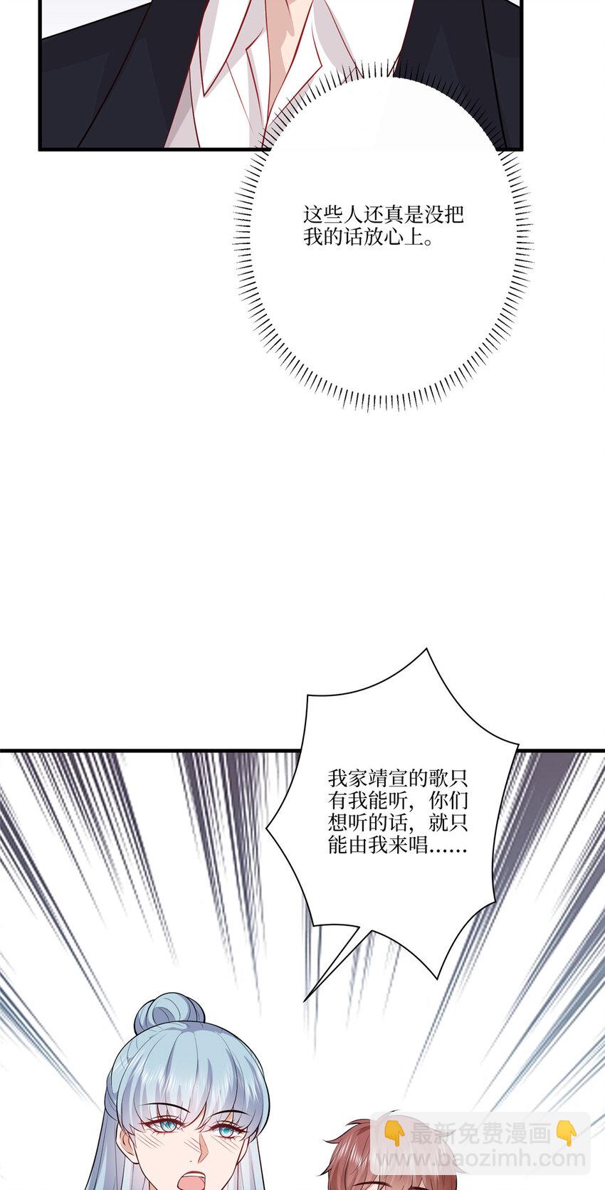 324 我是他初恋-第327话