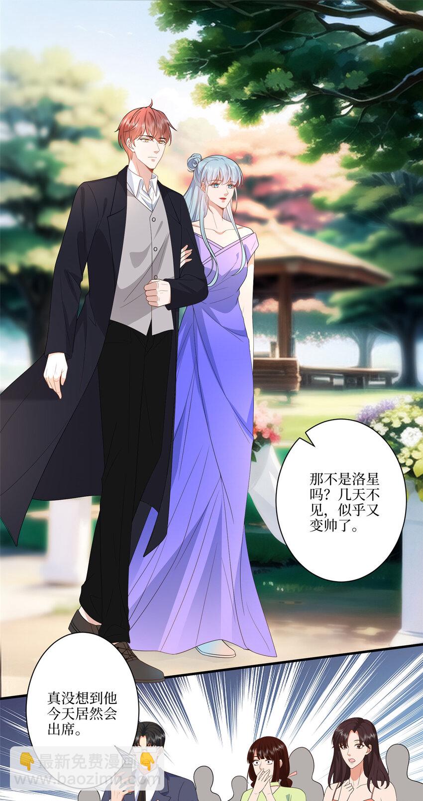 324 我是他初恋-第327话