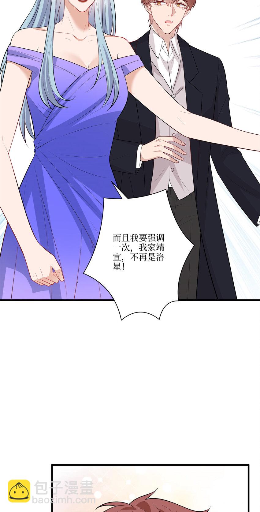 324 我是他初恋-第327话
