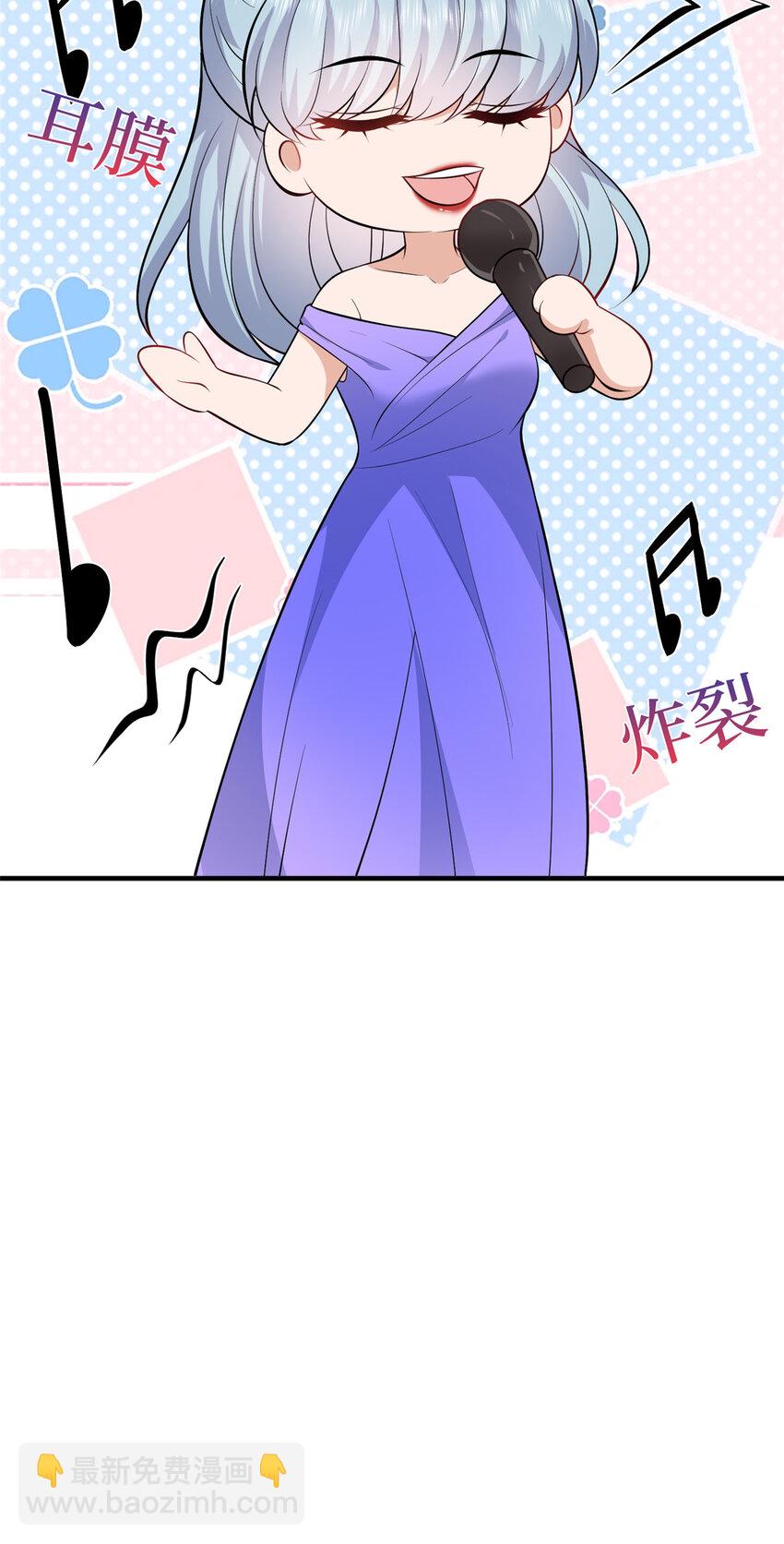 324 我是他初恋-第327话