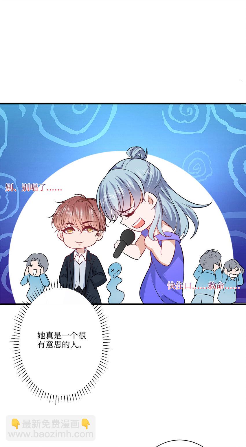 324 我是他初恋-第327话