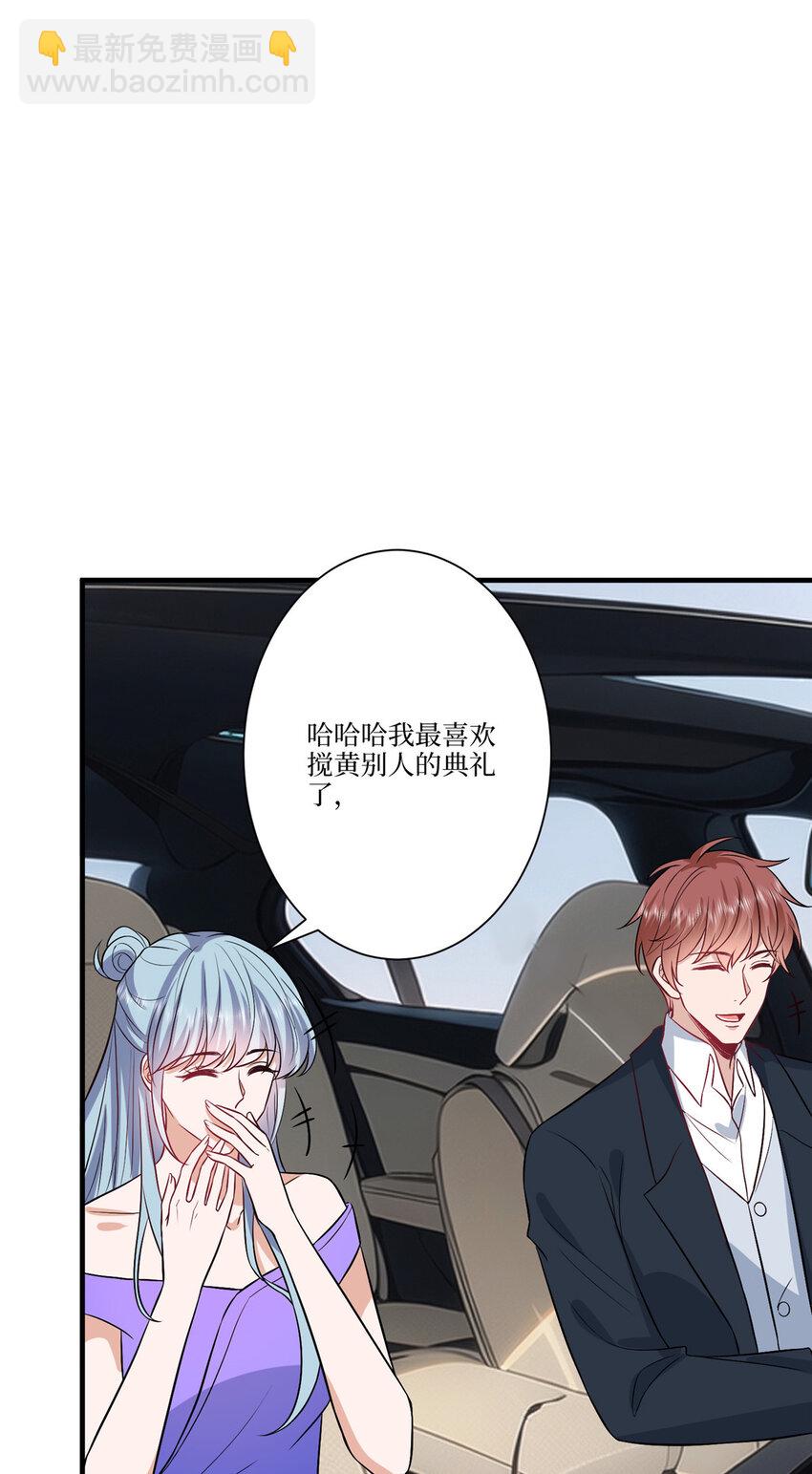 324 我是他初恋-第327话