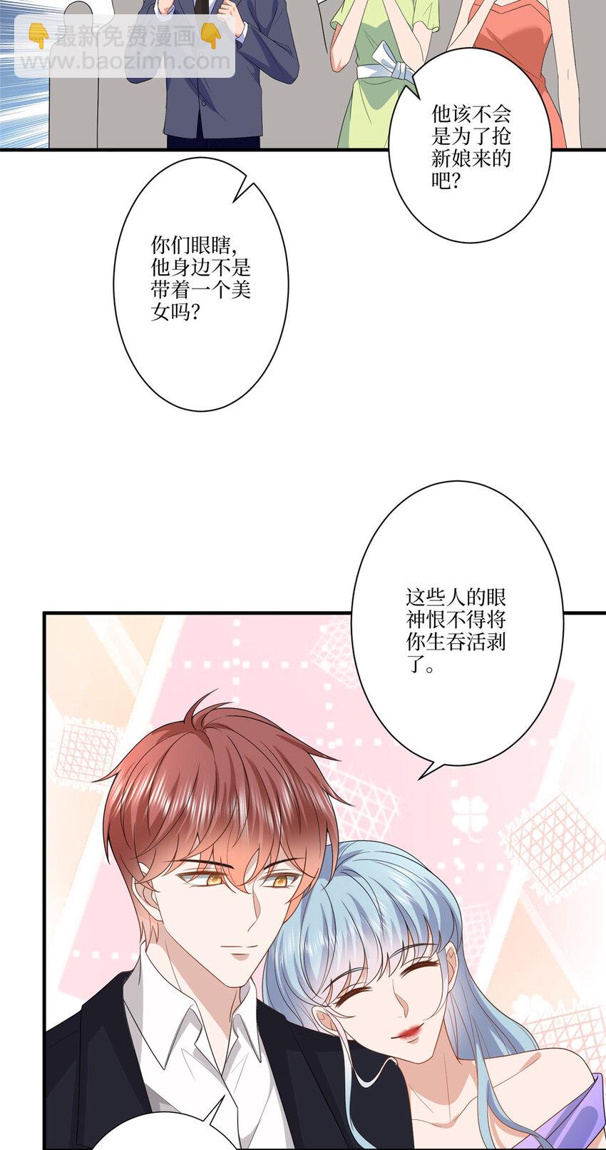 324 我是他初恋-第327话