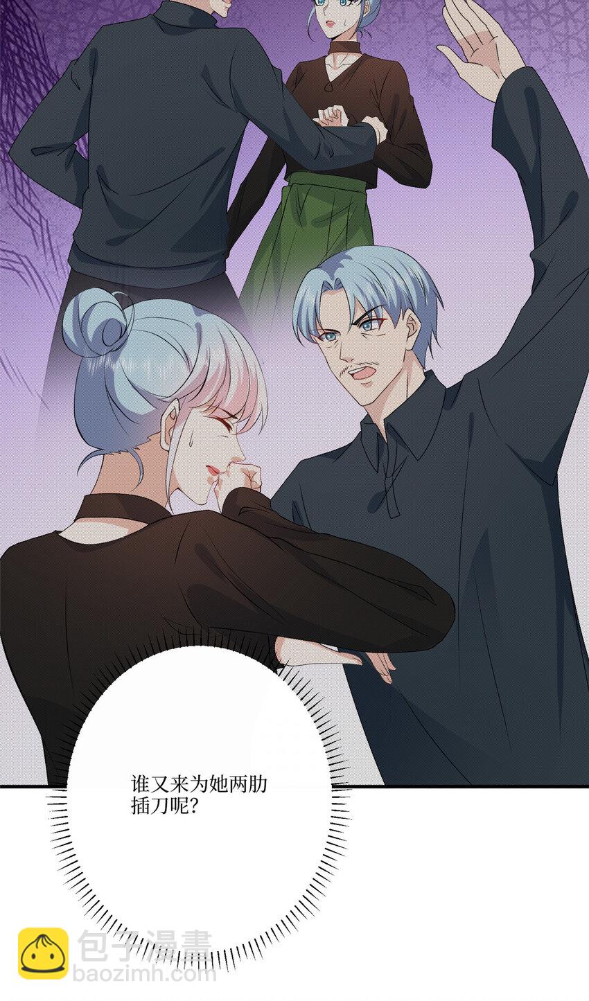 324 我是他初恋-第327话