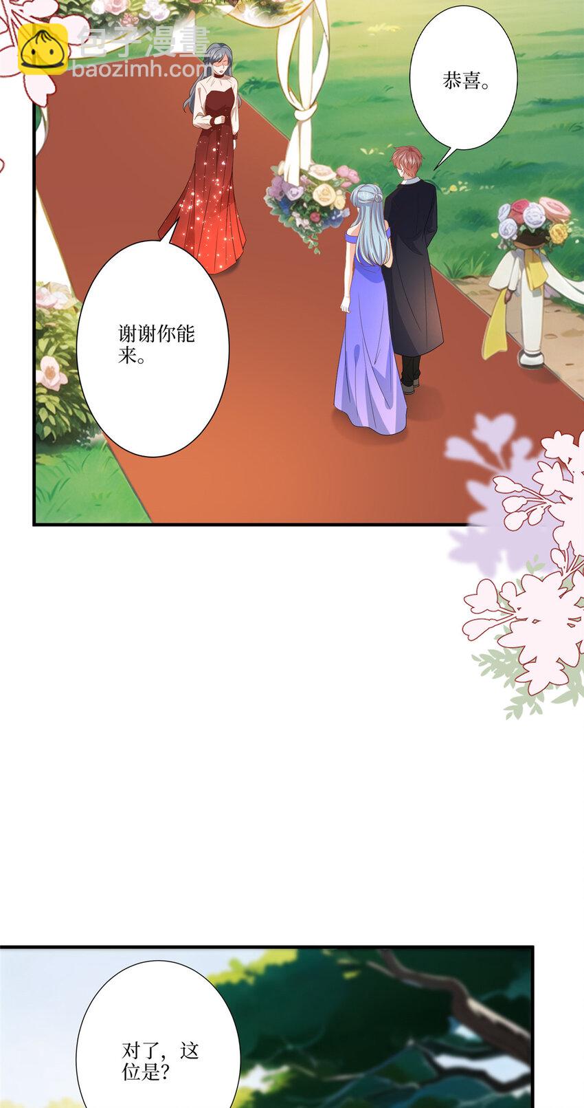 324 我是他初恋-第327话