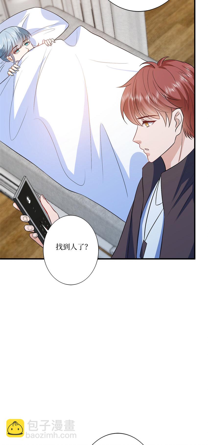 326 夜不归宿-第329话