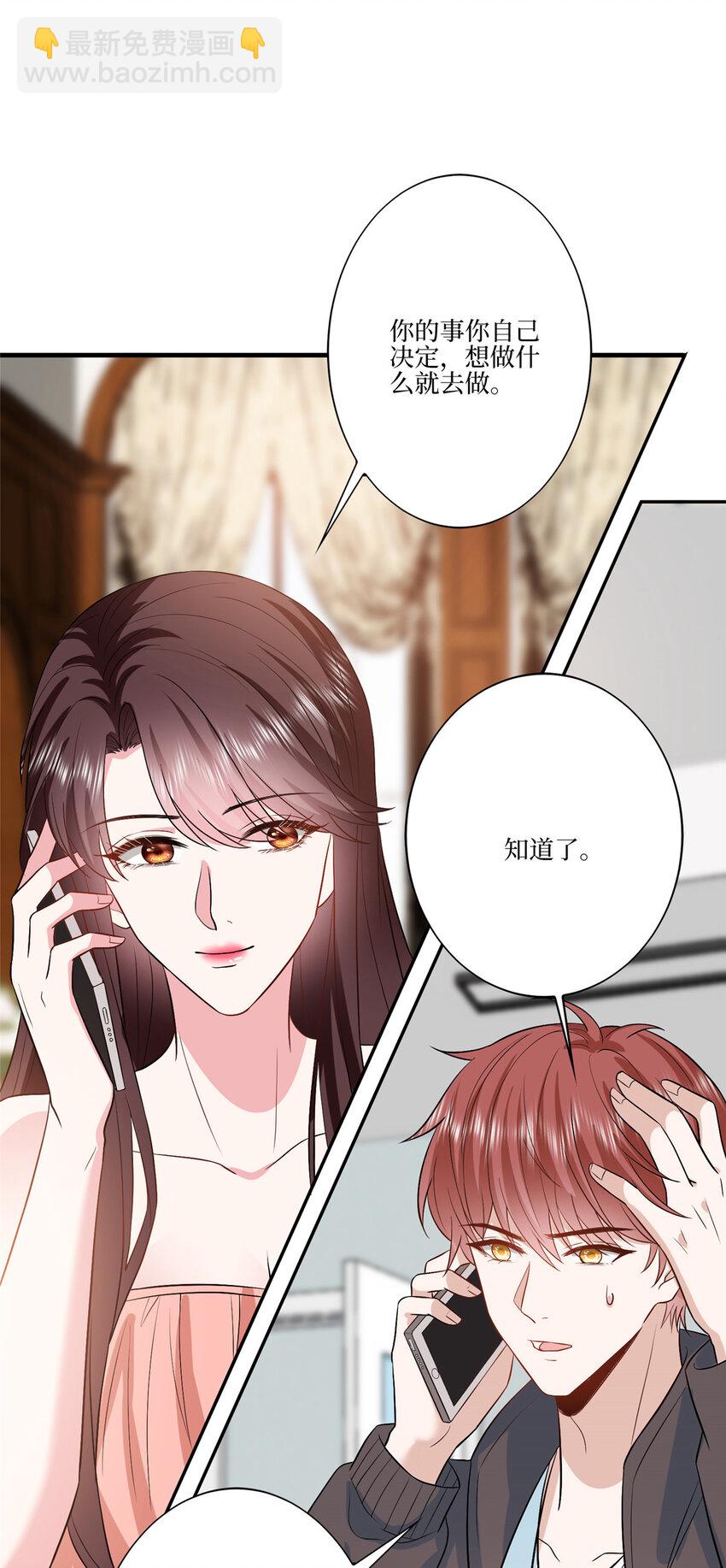 326 夜不归宿-第329话