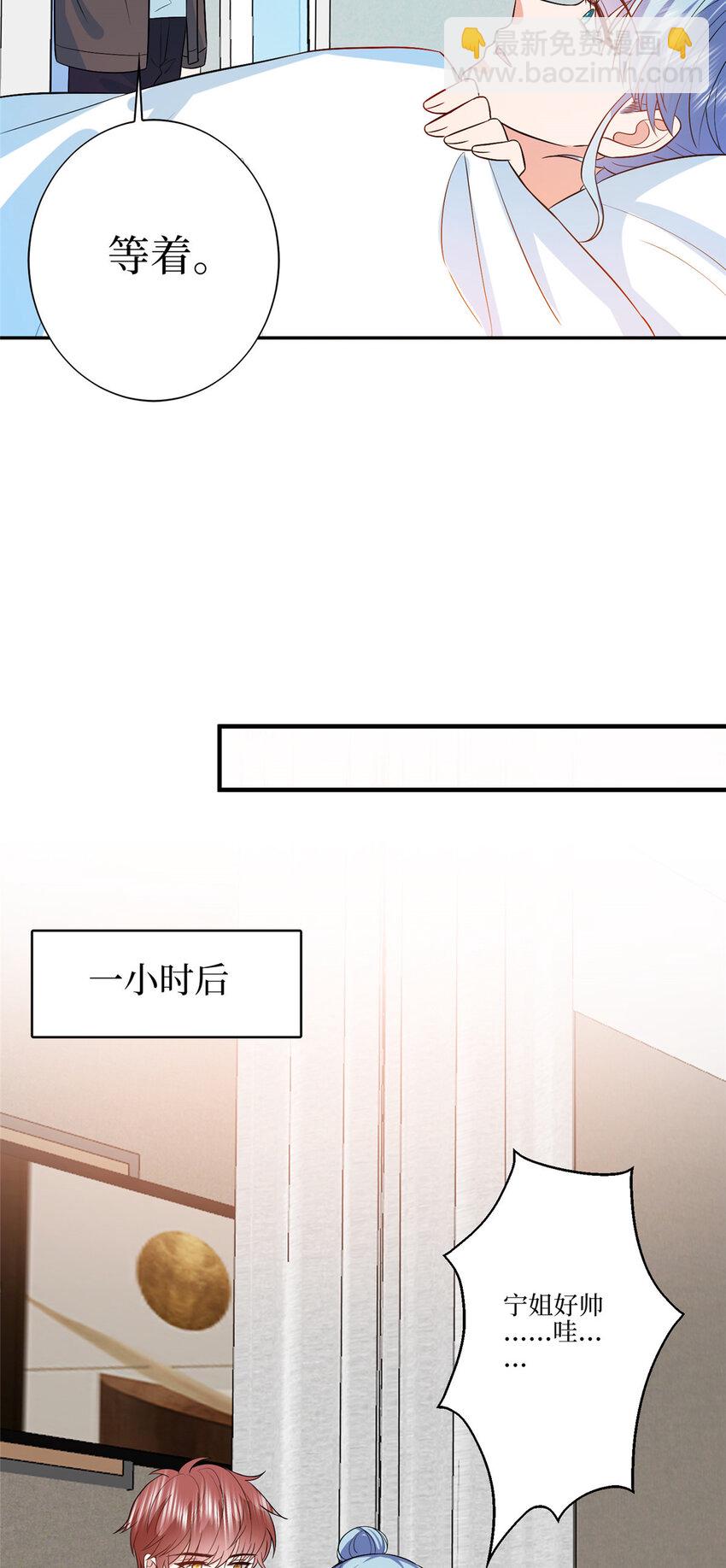 326 夜不归宿-第329话