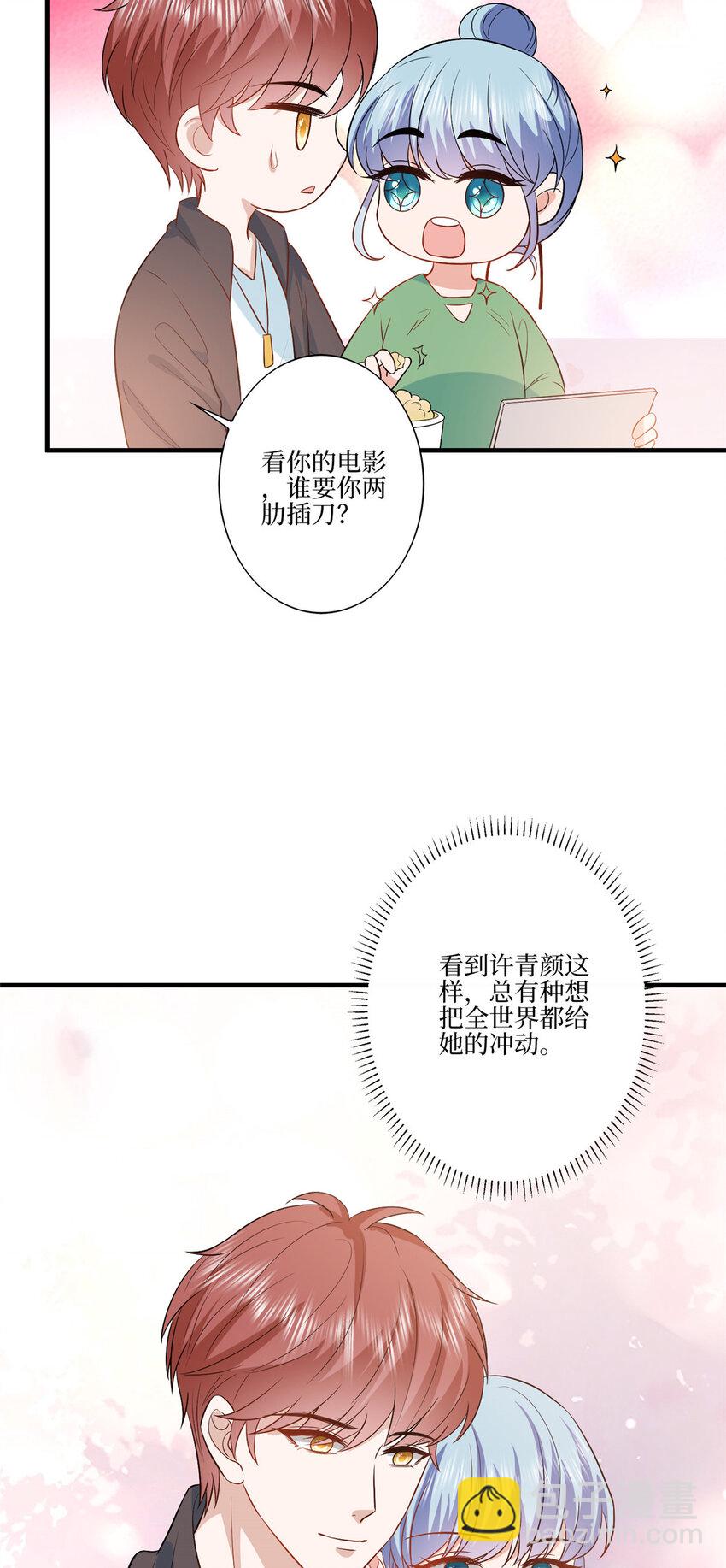 326 夜不归宿-第329话