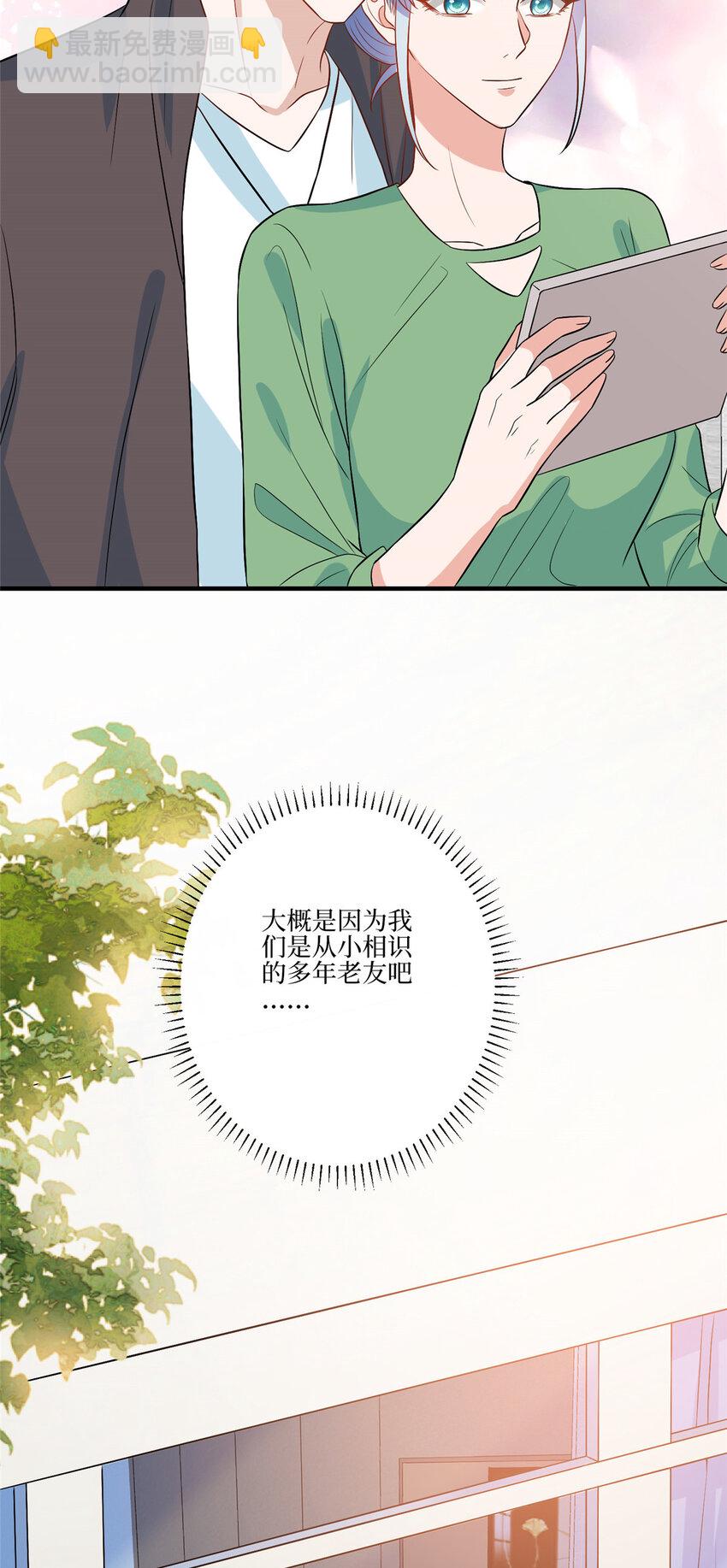326 夜不归宿-第329话
