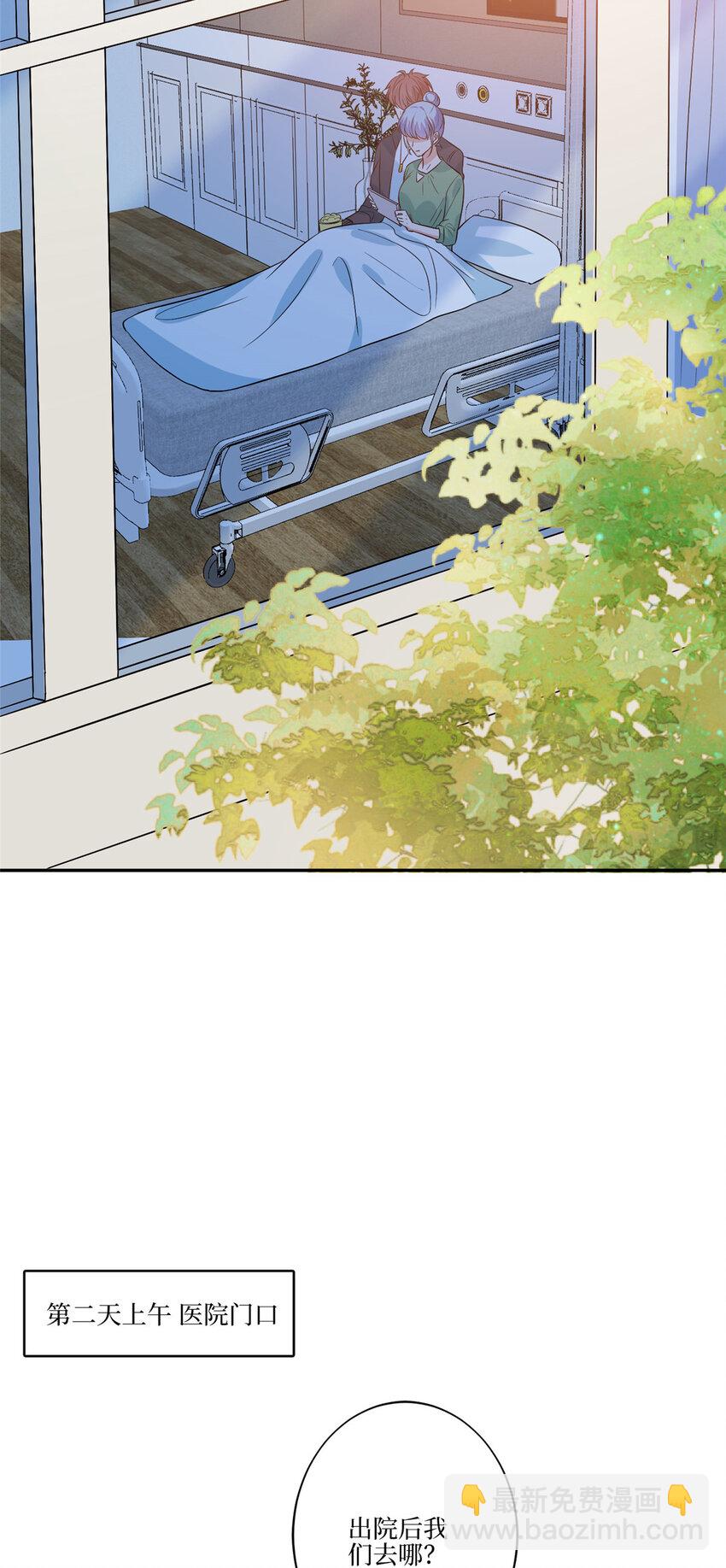 326 夜不归宿-第329话