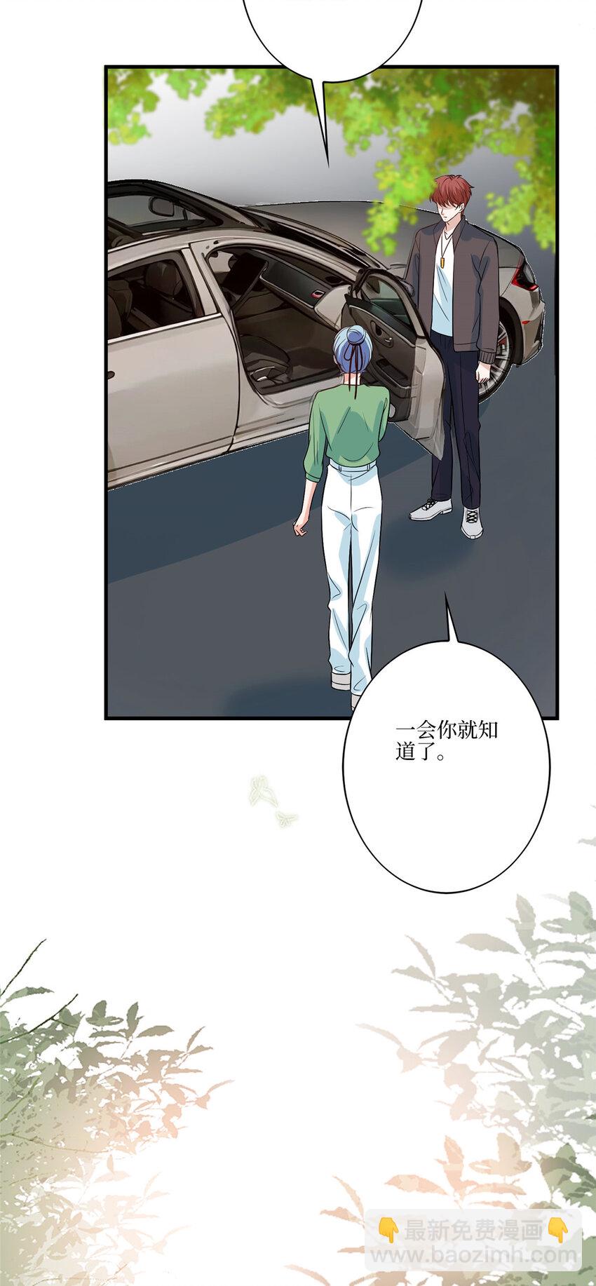 326 夜不归宿-第329话