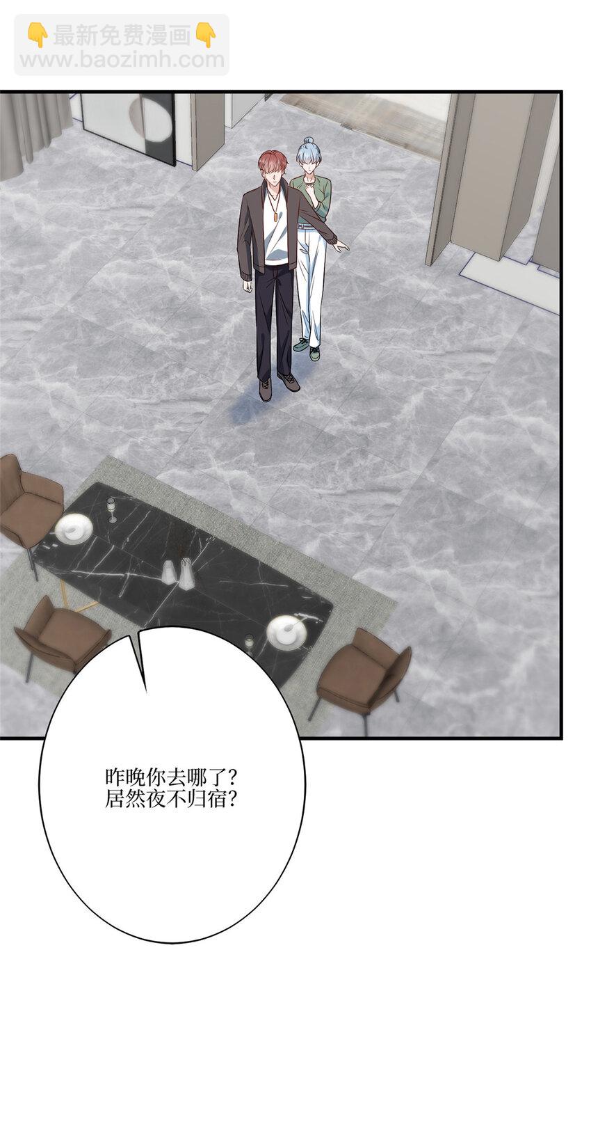 326 夜不归宿-第329话