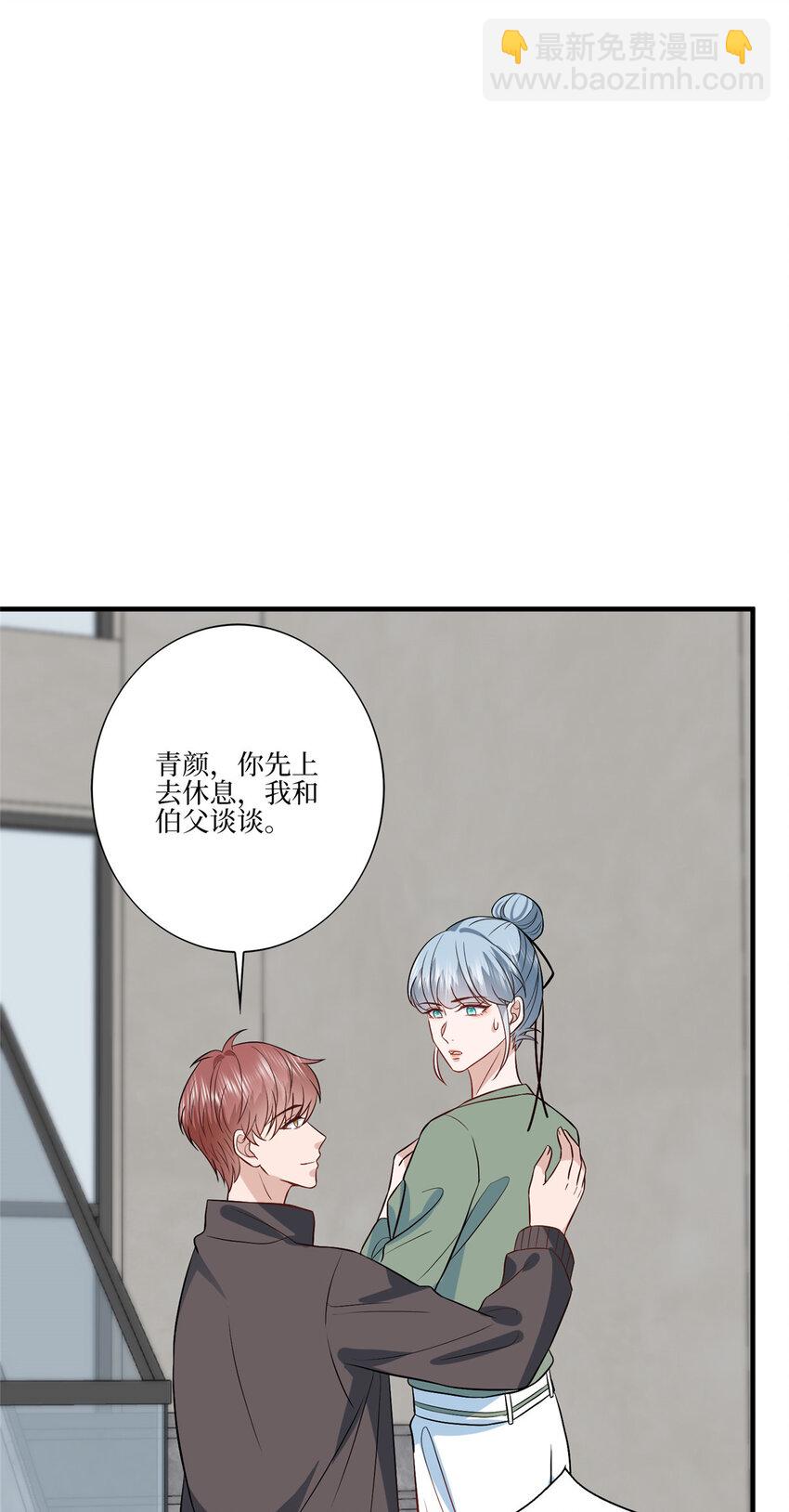 326 夜不归宿-第329话