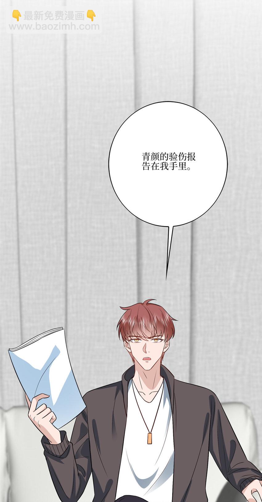 326 夜不归宿-第329话