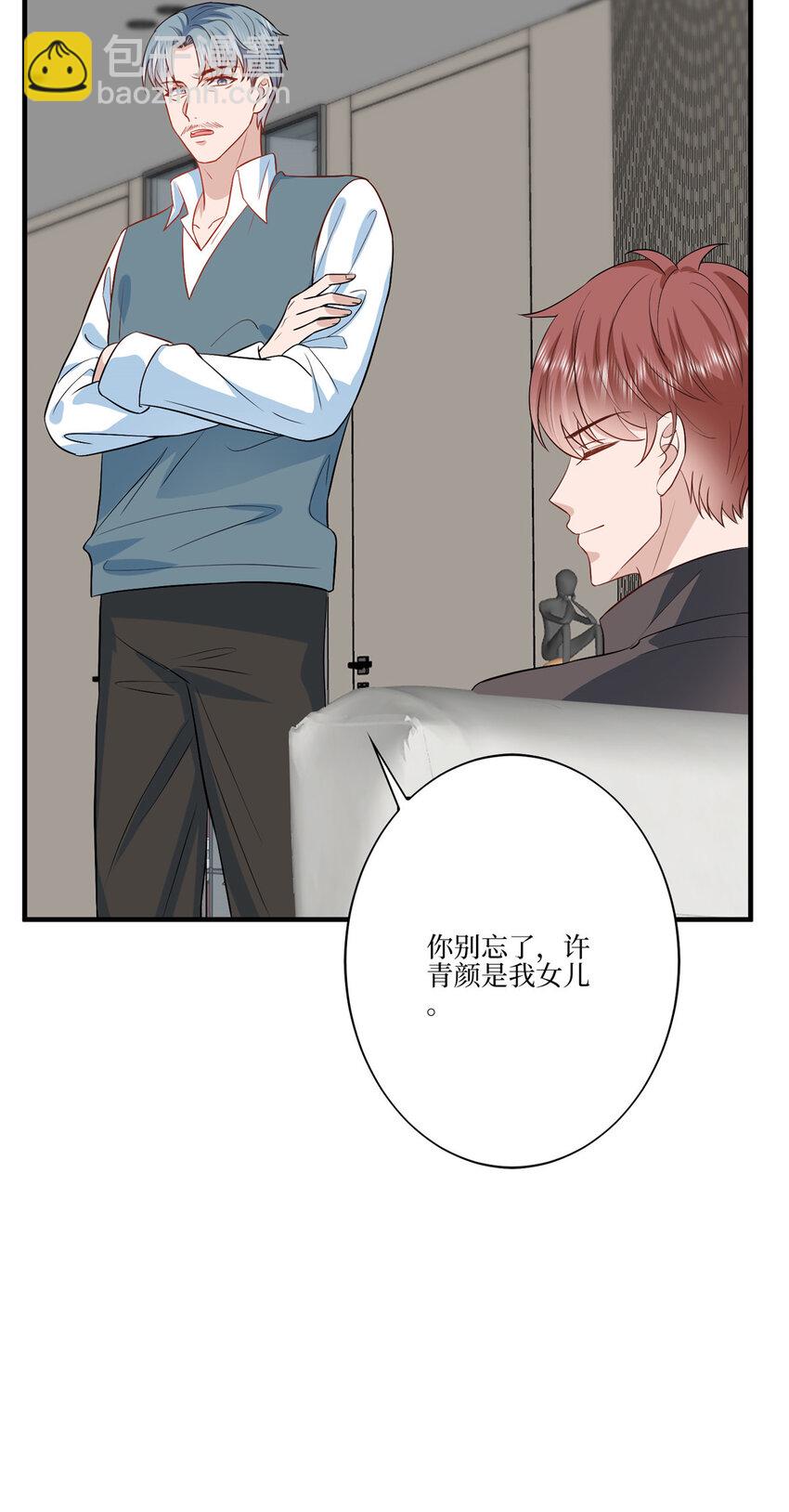 326 夜不归宿-第329话