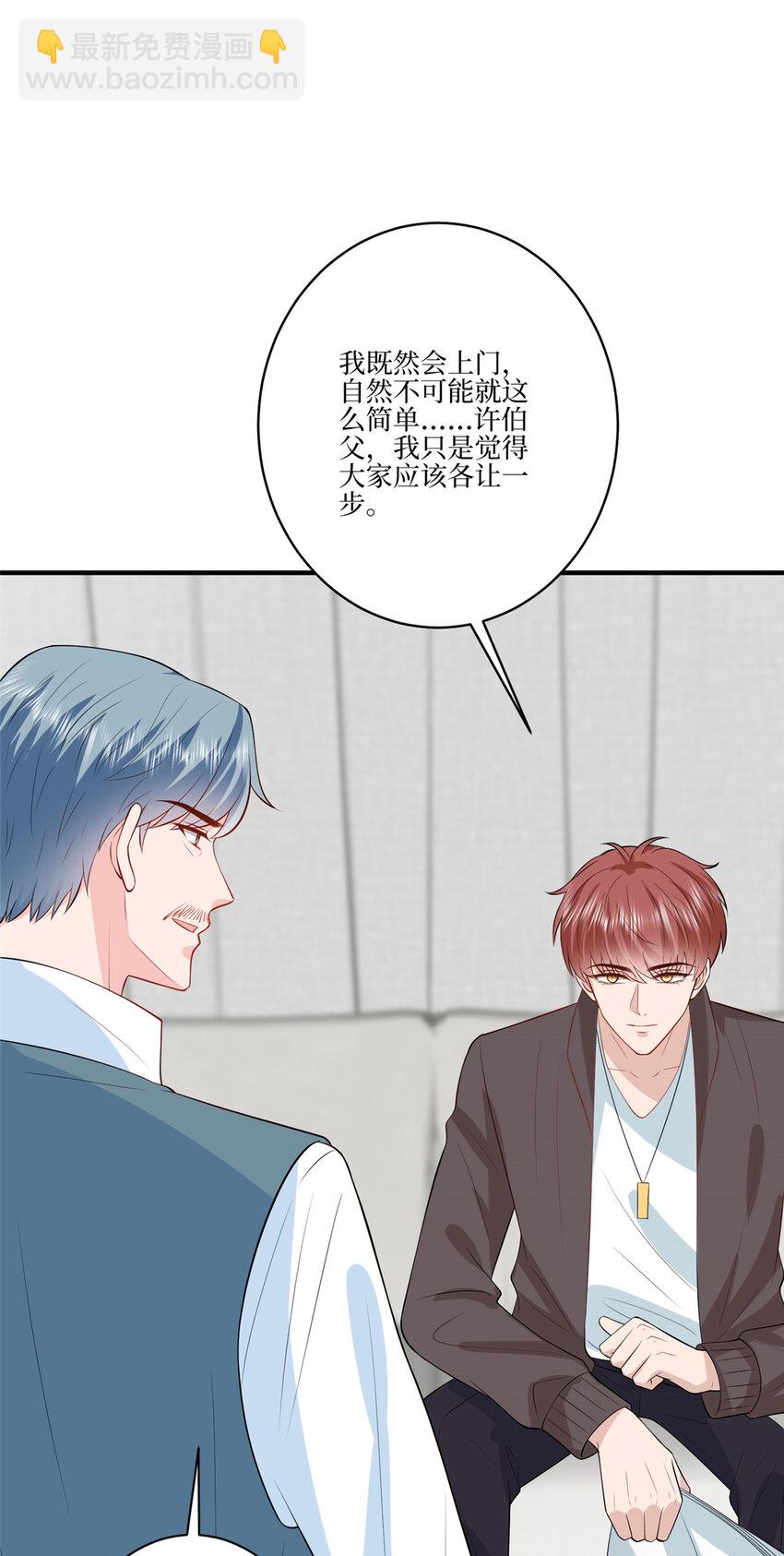 326 夜不归宿-第329话