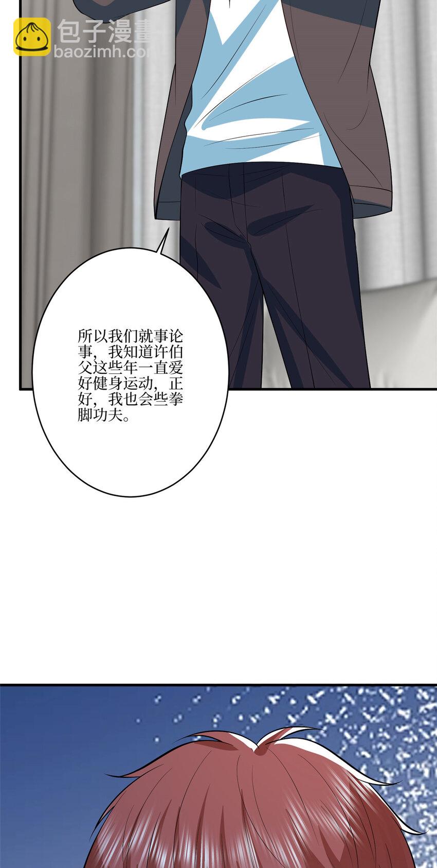 326 夜不归宿-第329话
