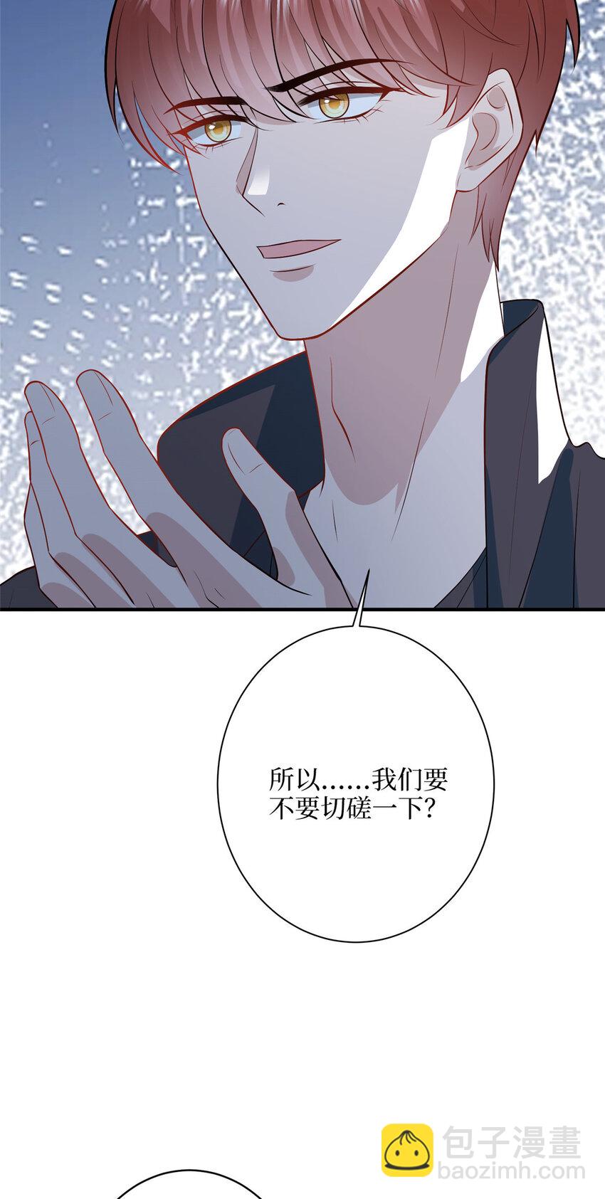 326 夜不归宿-第329话